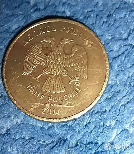 Монета 10р 2011 года брак