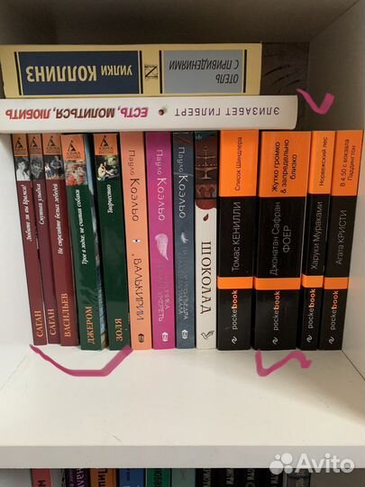 Продажа книг