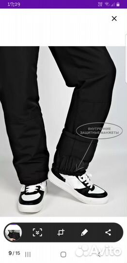 Полукомбинезон зимний 146 р-р