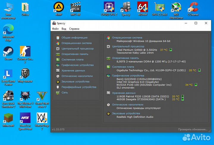 Игровой Пк Intel/ 8 GB DDR4/ Video 6 GB/ SSD+HDD