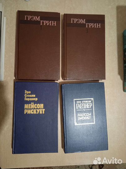 Грин, Гарднер