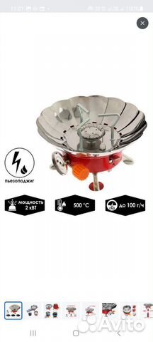 Походная газовая горелка /миниплитка походная L