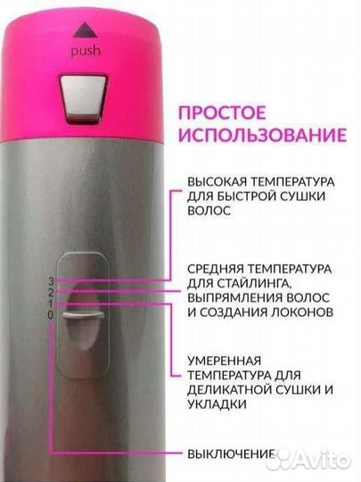 Мультистайлер 5в1 (Dyson Airwrap)