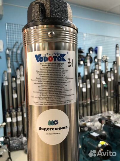 Скважинный насос Vodotok 100-2-90