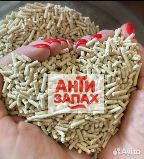Антизапах тофу комкующийся наполнитель 15 кг