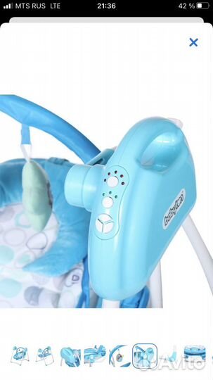 Детские качели