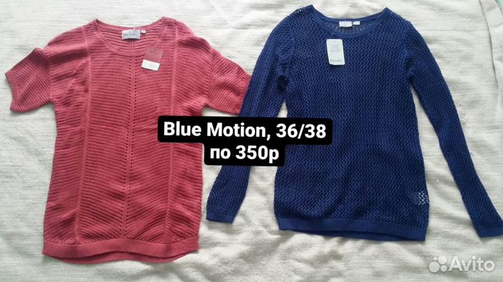 Новые кофты