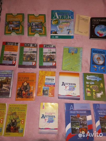 Учебники 7 класс