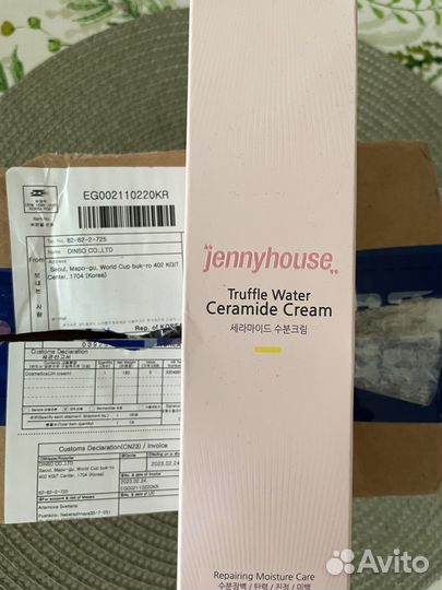 Крем Jenny house оригинал