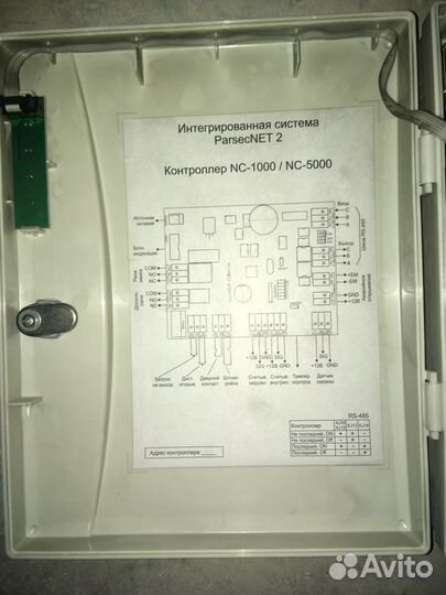 NC-5000 Parsec Сетевой контроллер доступа