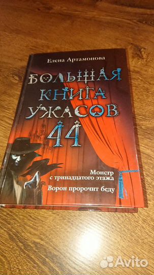 Книги все по