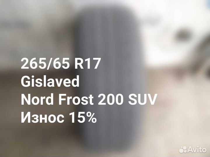 Gislaved Nord Frost 200 SUV 265/65 R17 116T