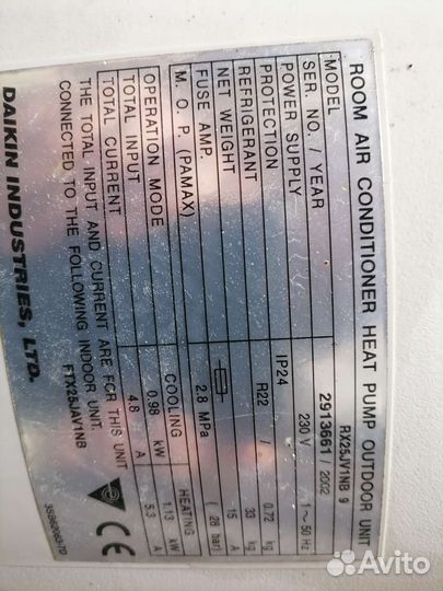 Сплит система daikin бу