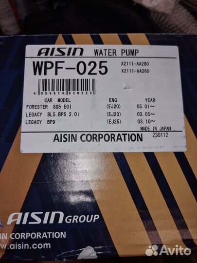 Водяной насос Aisin WPF-025 (Subaru 21111-AA320)