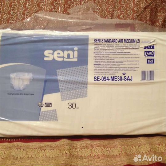 Памперсы для взрослых сени 2