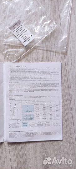 Компрессионные медицинские чулки