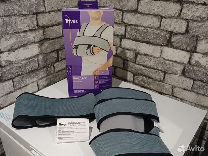 Бандаж на плечо L