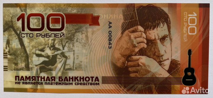 Монеты и купюры