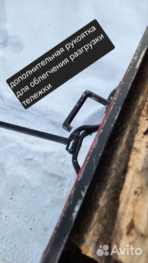 Тележка самоходная электрическая 4-х колесная