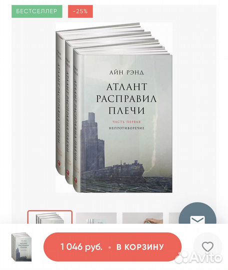 Книги о бизнесе и не только