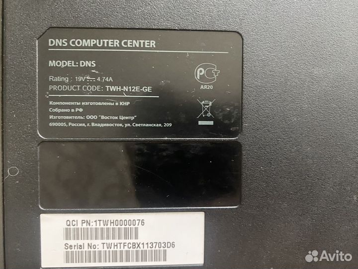 Ноутбук DNS i5-2430/GT555/16Gb/SSD128