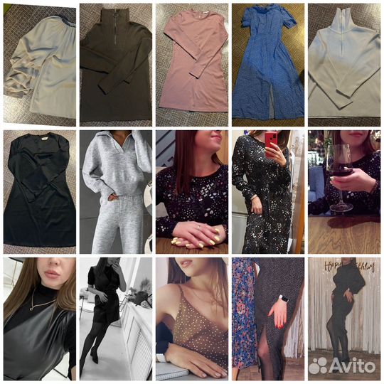 Женская одежда пакетом