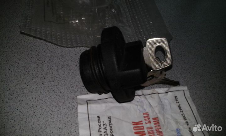 Замок топливного бака с ключами