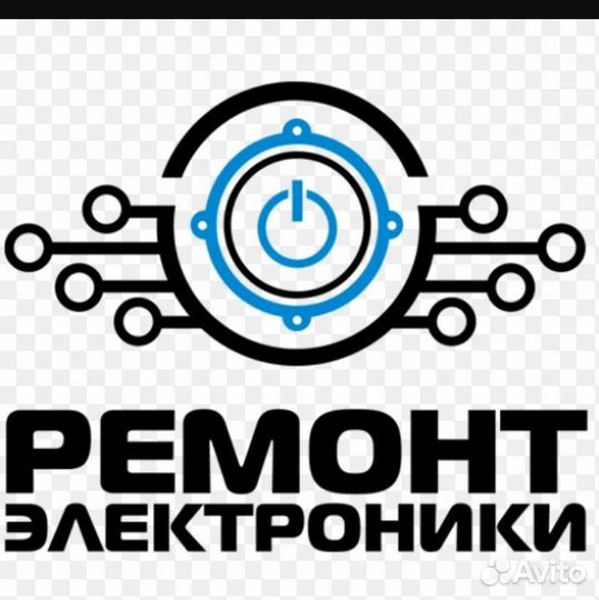 Ремонт электроники
