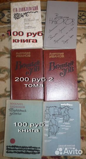 Книги много