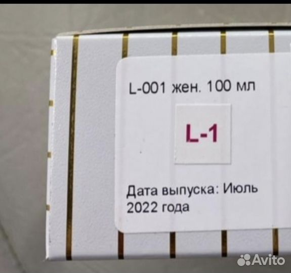 Женские духи s-parfum D&G L'Imperatrice 3 100 мл