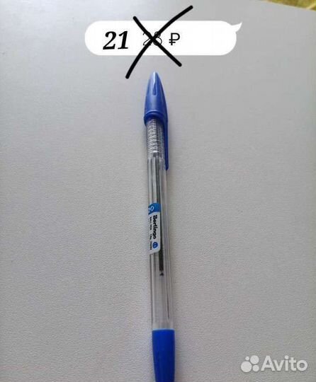 Ручка синяя шариковая и геливая