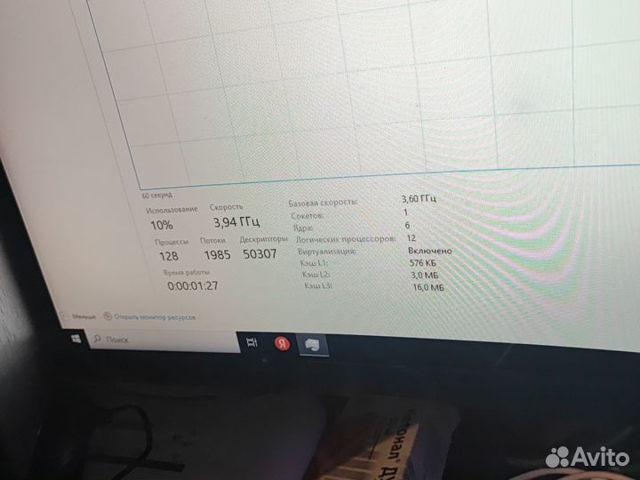 Процессор райзен 7 5800х