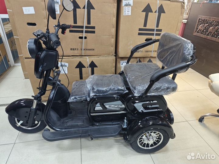 Трицикл электрический 550W