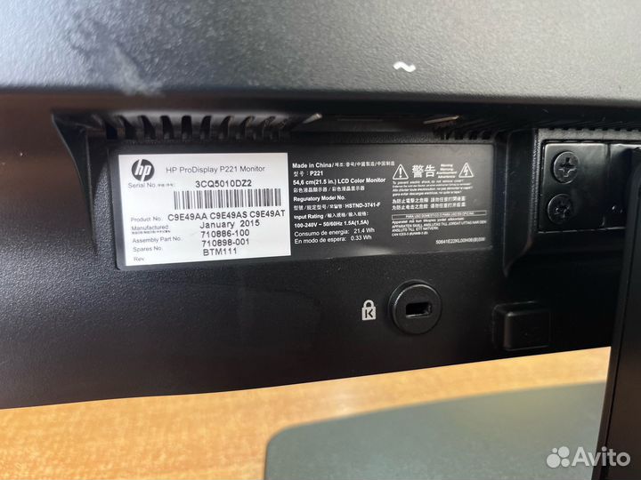 Монитор HP 21.5