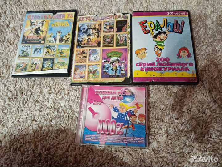 Двд диски 60х-80х.г