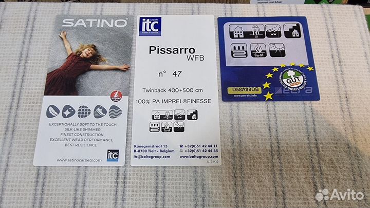 Бельгийский ковролин в нарезку