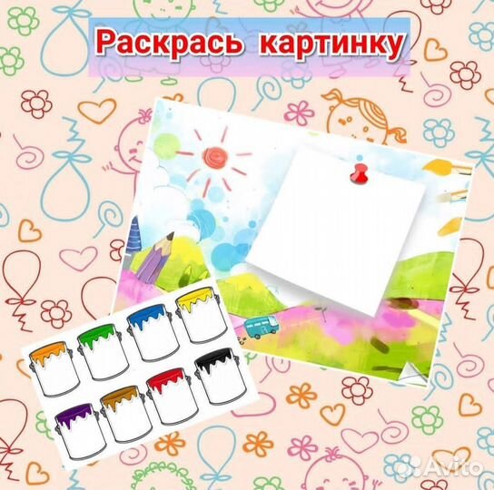 Логопедическое пособие. Автоматизация звуков