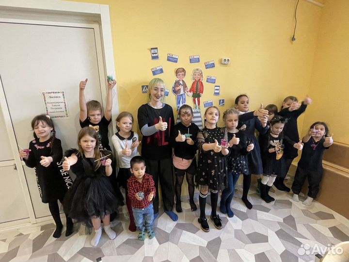 Вечеринка 29 октября Wednesday