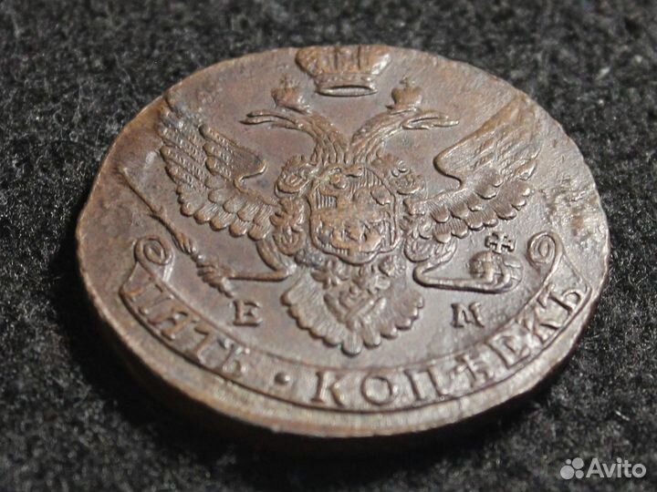 5 копеек 1791 год ем, Екатерина 2, UNC