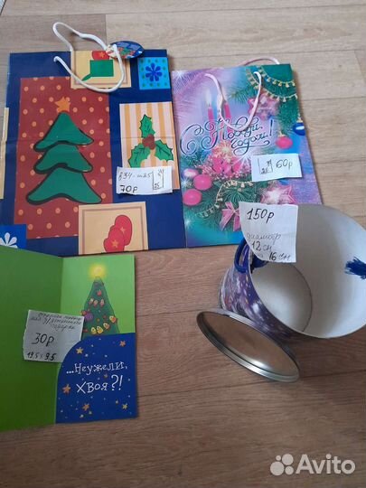 Подарочные пакеты к прзднику