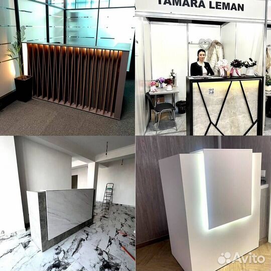 Стойки ресепшн