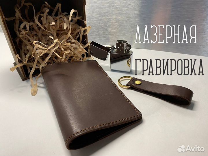 Обложка для документов