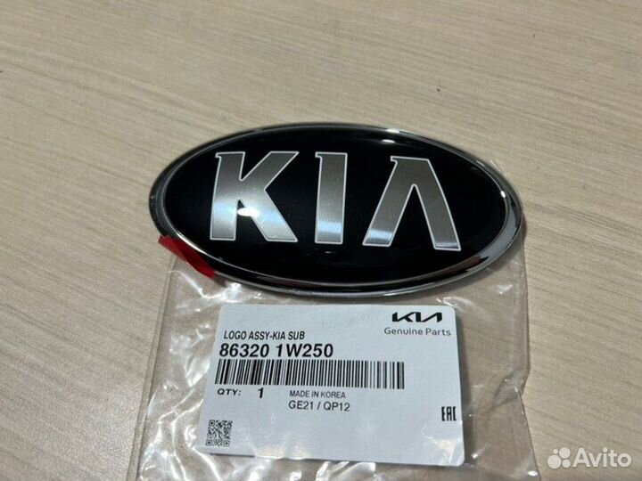 Эмблема передняя Kia Rio 4 2016-2020