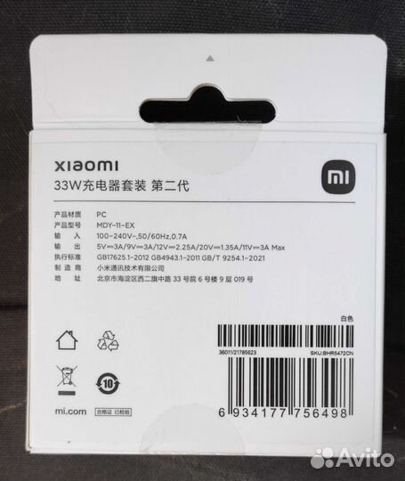 Xiaomi Mi Pad 5 Новый