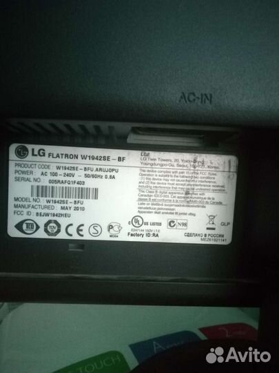 Монитор LG