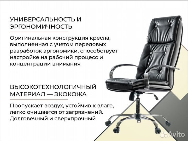 Офисное кресло. Гарантия 1 год