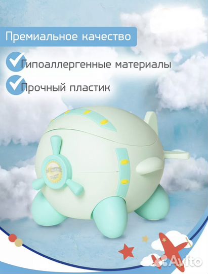 Горшок детский