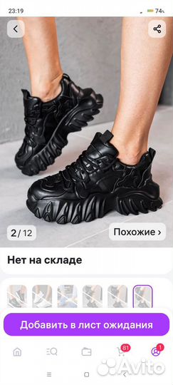 Кроссовки женские