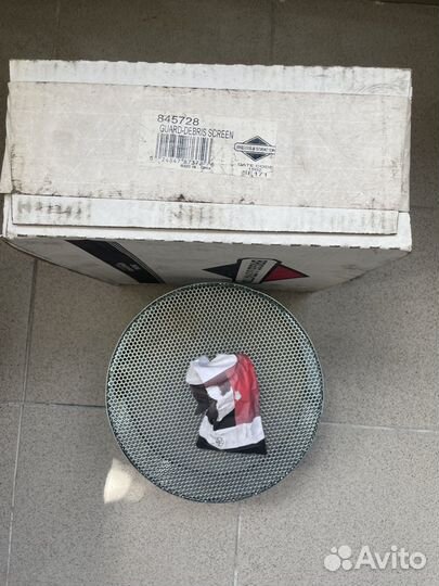 Маховик 842442 Briggs Stratton и 845728