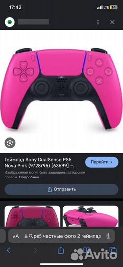 Sony playstation 5 с дисководом